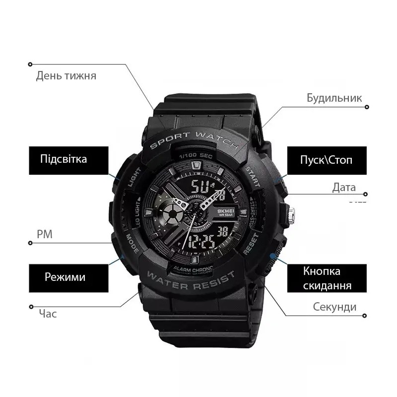 Дитячий наручний годинник Skmei 1689 Чорний