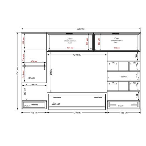 Стінка в вітальню Тиса Мебель Вітальня-105 Сонома Білий 1550x450x2380 мм Стінка в вітальню Тиса Мебель Вітальня-105 Сонома Білий 1550x450x2380 мм