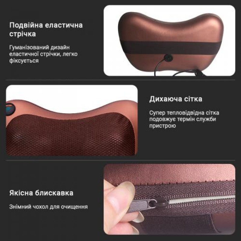 Масажна подушка роликовий інфрачервоний масажер для шиї та спини Inspire 053P Коричневий