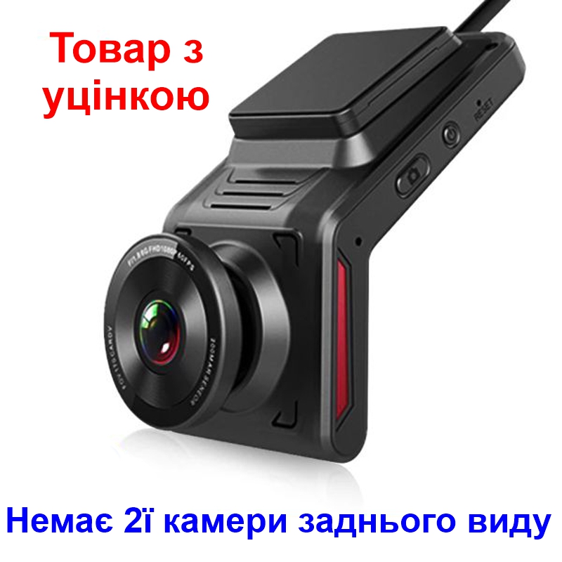 Автомобільний відеореєстратор з 4G + WIFI + GPS Nectronix K18, Full HD 1080P, з віддаленим online моніторингом (УЦІНКА)