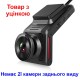 Автомобільний відеореєстратор з 4G + WIFI + GPS Nectronix K18, Full HD 1080P, з віддаленим online моніторингом (УЦІНКА)