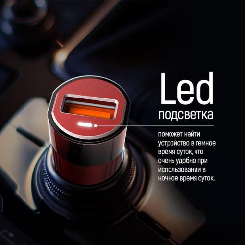 Автомобільний зарядний пристрій ColorWay (1USBх3А) QC3.0 Red (CW-CHA012Q-RD) Автомобільний зарядний пристрій ColorWay (1USBх3А) QC3.0 Red (CW-CHA012Q-RD)