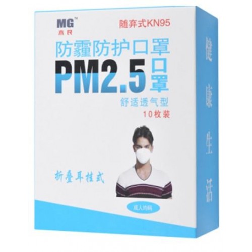 Респіратор маска п'ятишарова з вугільним фільтром 10 шт KN95 PM 2.5 MG (MAS40384) в інтернет супермаркеті PbayMarket!
