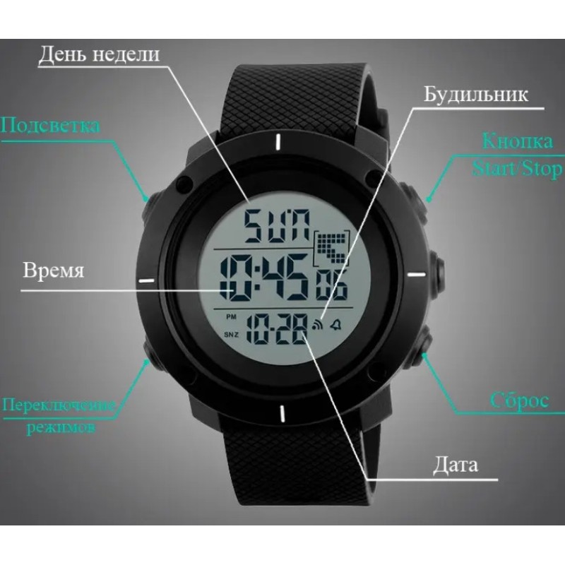 Чоловічий спортивний годинник Skmei 1213 dekker Чорний