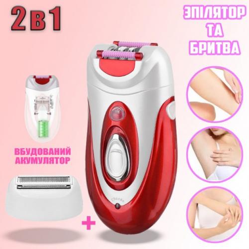 Жіночий епілятор-електробритва Haohan 202-3W 2в1 Червоний CPK 3829 Жіночий епілятор-електробритва Haohan 202-3W 2в1 Червоний CPK 3829