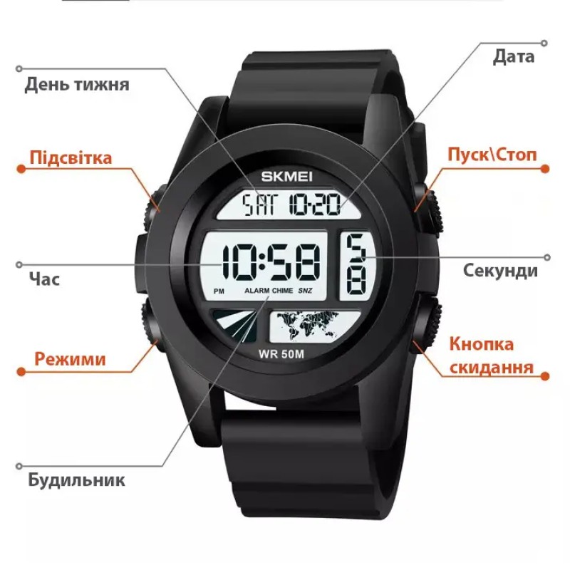 Чоловічий спортивний годинник Skmei 1906 Чорний