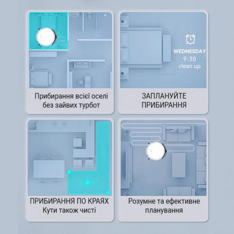 Робот-пилосос Inspire B8S Blue (B8S-bl)