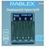 Зарядний пристрій для акумуляторів RABLEX RB 403 АА/ААА