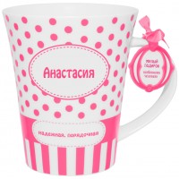 Кухоль BeHappy з ім'ям Анастасія (К-21)