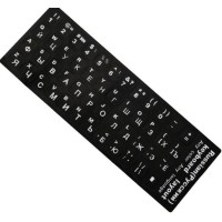 Наклейка на клавіатуру KeyBoard Українська/Англійська White (FK001wh)