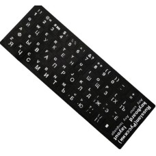 Наклейка на клавіатуру KeyBoard Українська/Англійська White (FK001wh)