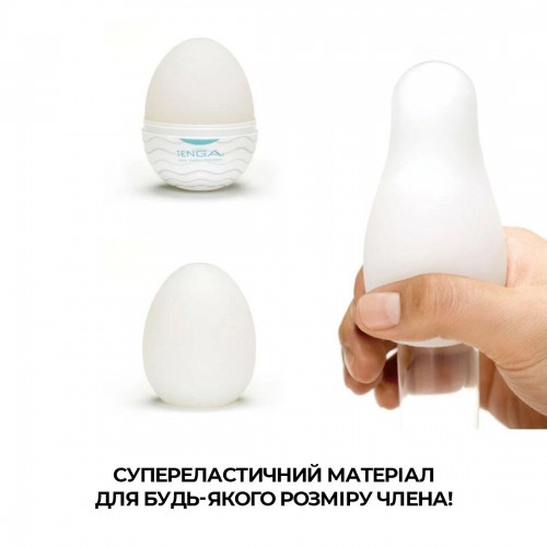 Набір мастурбаторів-яєць Tenga Egg Hard Boild Pack (6 яєць) в інтернет супермаркеті PbayMarket!