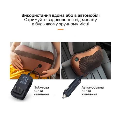 Масажна подушка Inspire SL-898 10x30x20 см Brown Масажна подушка Inspire SL-898 10x30x20 см Brown