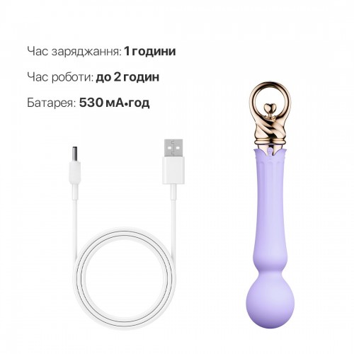 Вібромасажер із підігрівом Zalo Sweet Magic - Confidence Wand Fantasy Violet в інтернет супермаркеті PbayMarket!