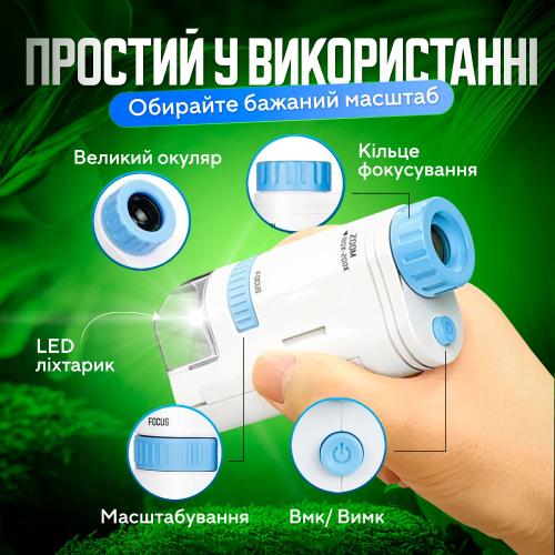 Мікроскоп дитячий цифровий No Brand 60x - 200x Біло-синій (micros-KD)
