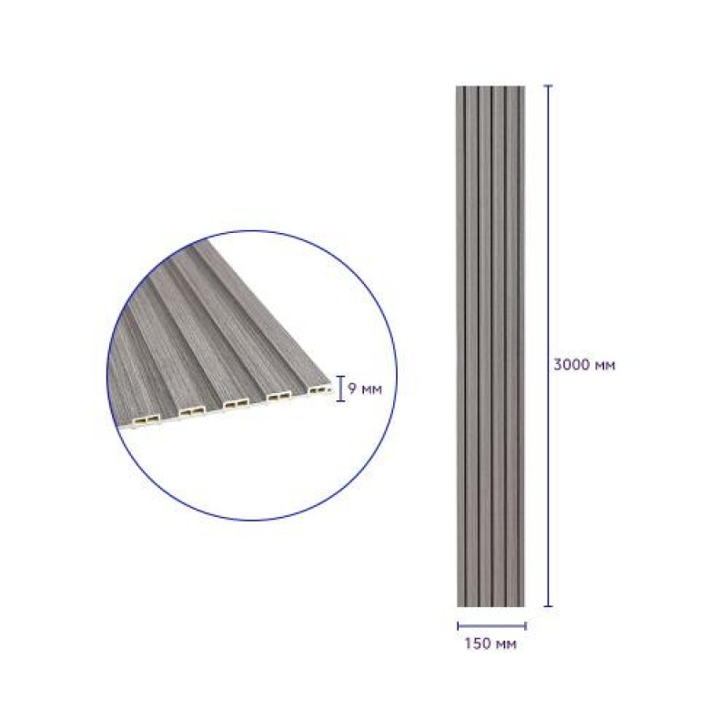 Декоративна стінова рейка Sticker Wall WPC 3000x150x9 мм Сірий (SW-00001870)