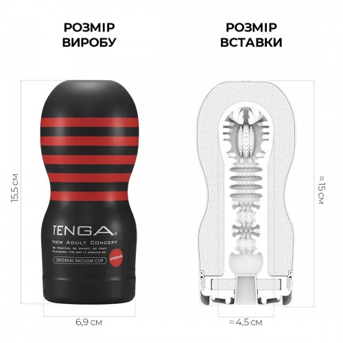 Мастурбатор Tenga Deep Throat (Original Vacuum) Cup (глибоке горло) Strong із вакуумною стимуляцією в інтернет супермаркеті PbayMarket!