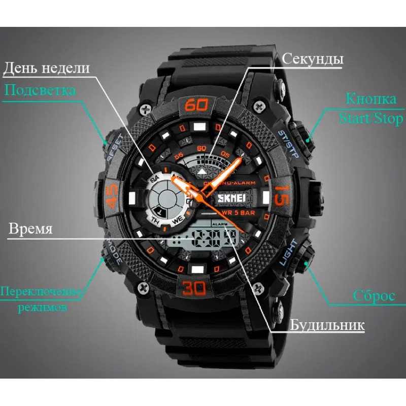 Годинник наручний чоловічий спортивний Skmei 1228 Black