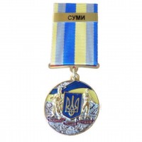 Медаль з посвідченням Collection За оборону рідної держави місто-герой СУМИ 32 мм Різнокольоровий (hub_i2k6po)