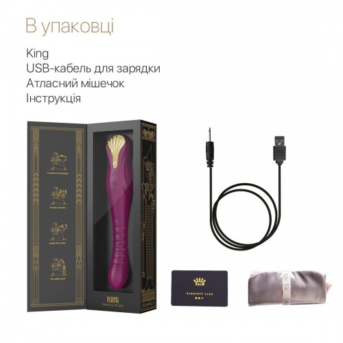 Смартвібратор-пульсатор Zalo — King Velvet Purple, кристал Swarovski в інтернет супермаркеті PbayMarket!