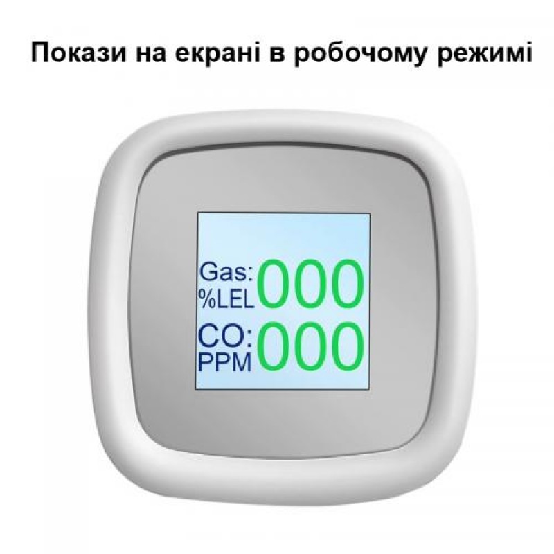 Wifi датчик витоку газу Nectronix GLD-20 з екраном та сиреною (101143)
