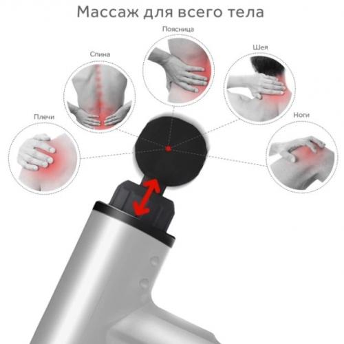 Масажер Для Тіла М'язовий Fascial Gun 320 Масажний Ударний Пістолет Сірий Масажер Для Тіла М'язовий Fascial Gun 320 Масажний Ударний Пістолет Сірий