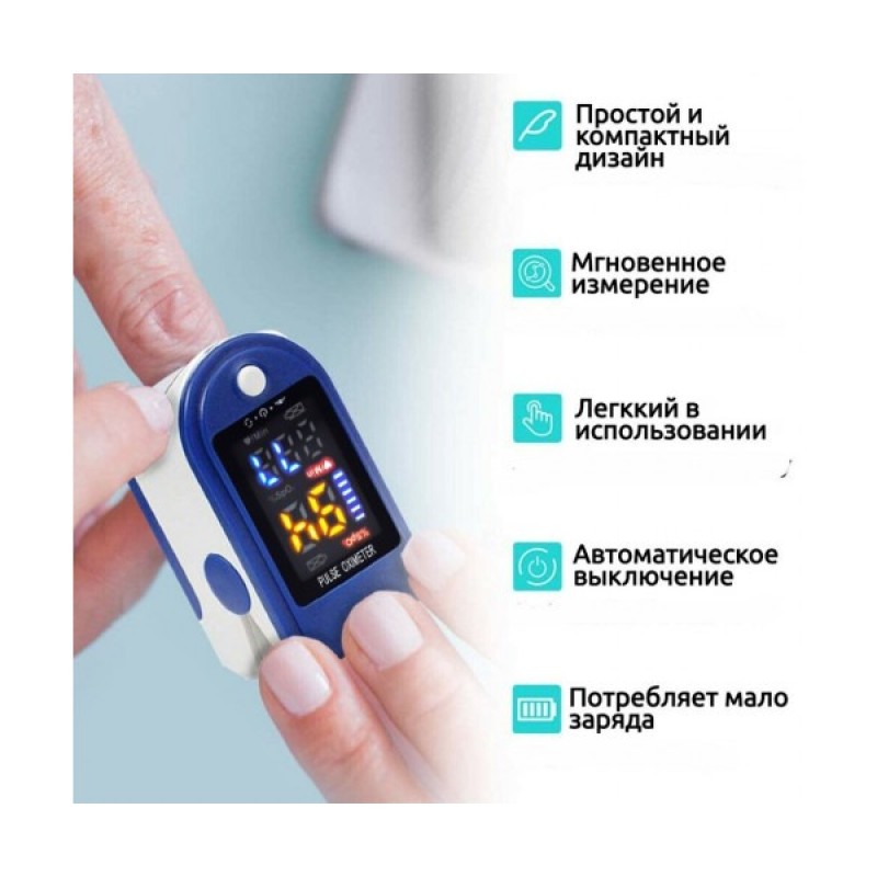 Безконтактний інфрачервоний цифровий термометр Hi-sens Non contact DT-8826 та Пульсоксиметр LK87