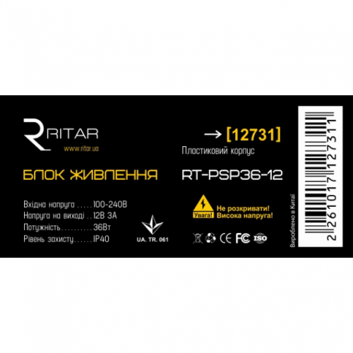 Імпульсний блок живлення Ritar RTPSP 36-12 12В 3А (36Вт) Імпульсний блок живлення Ritar RTPSP 36-12 12В 3А (36Вт)