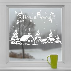 Новорічна вінілова наклейка Зимовий пейзаж (білий) 1100х760мм