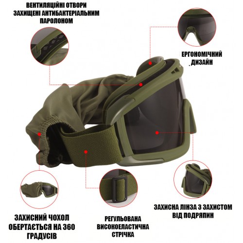 Тактичні окуляри захисна маска Solve із кріпленнями на каску із 3 змінними лінзами Олива