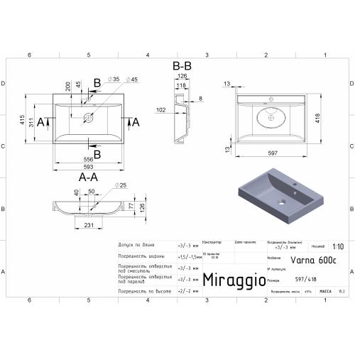 Умивальник Miraggio VARNA 600 Білий глянець + перелив в інтернет супермаркеті PbayMarket!