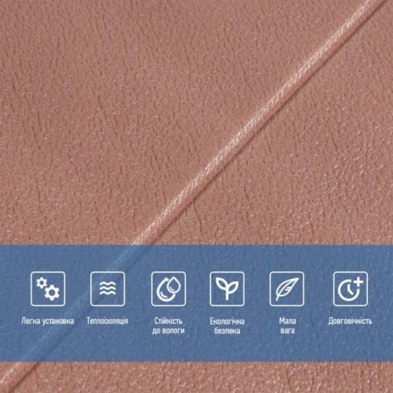 Панель самоклеюча 3D Sticker Wall Coffee 700х700х4 мм Коричневий (D) SW-00001962