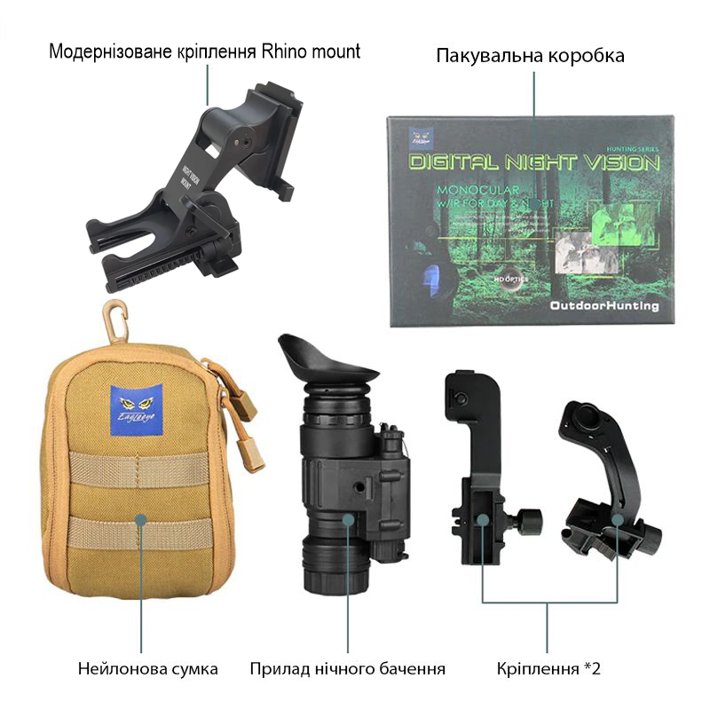 Комплект монокуляр нічного бачення ПНБ Nectronix CL27-0008 та кріплення на шолом Rhino mount (100856-949)