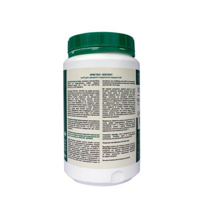 Средство для механического удаления водоростей Vodnar Кристалл контакт для озер 1 кг