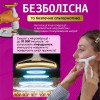 Мікрострумовий ліфтинг-масажер No Brand 3в1 Білий (MMF-03)