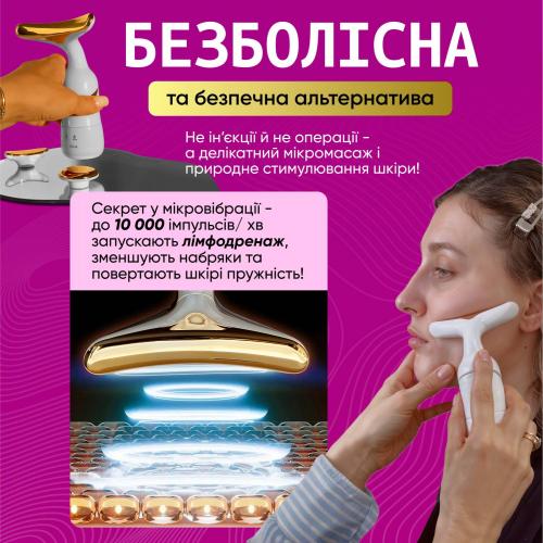 Мікрострумовий ліфтинг-масажер No Brand 3в1 Білий (MMF-03) Мікрострумовий ліфтинг-масажер No Brand 3в1 Білий (MMF-03)
