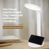 Настільна лампа Weidasi WD-6065 1200mAh 14smd 2.5W 218lm White