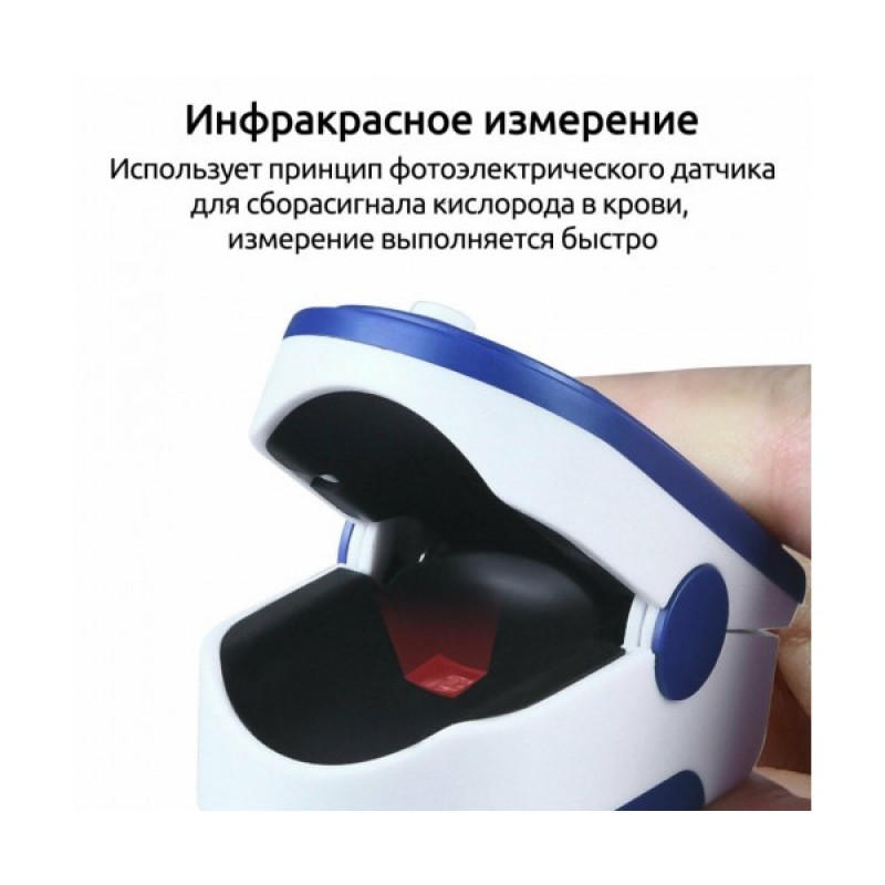 Безконтактний інфрачервоний цифровий термометр Hi-sens Non contact DT-8826 та Пульсоксиметр LK87