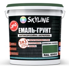 Емаль-грунт акрил-поліуретанова шовковисто-матова Skyline RAL 6003 3в1 Оливково-зелений 12 кг