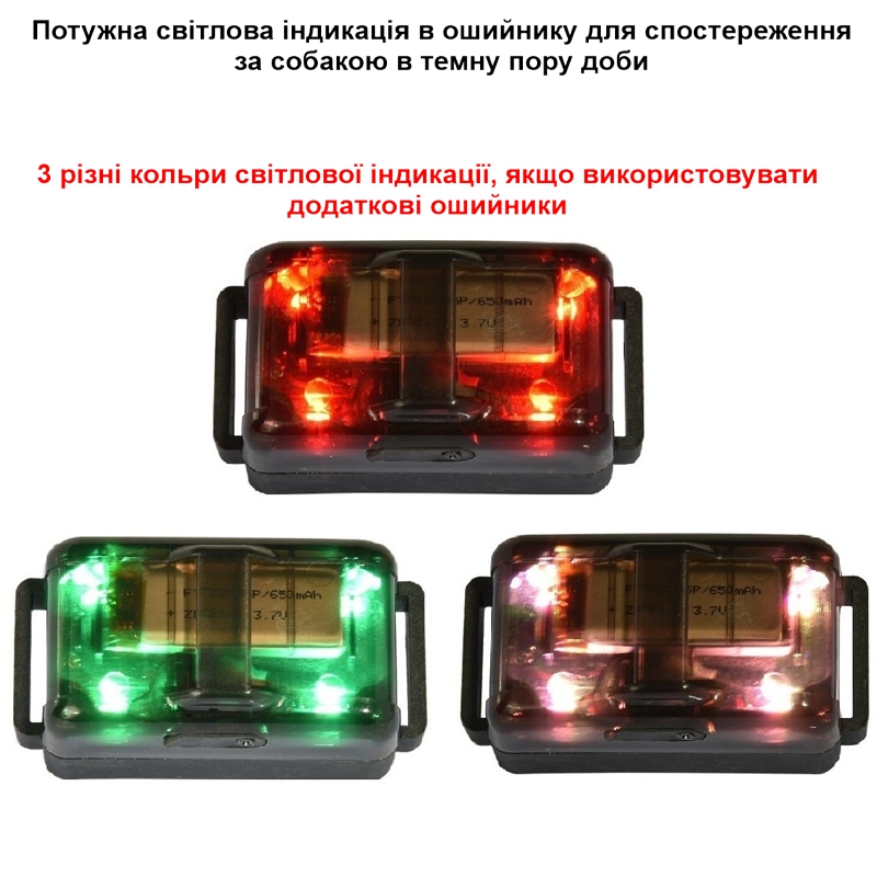 Електронний нашийник 2х для великих собак + антилай 2в1 Trainertec PTS1200 водонепроникний до 1200 м