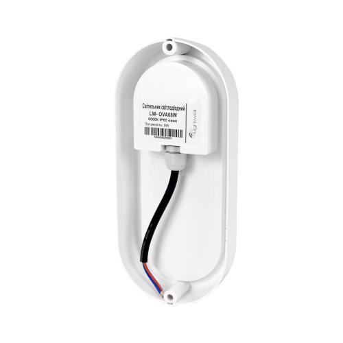 Світильник світлодіодний Lightwell LW-OVA08W 8Вт 6000К IP65 Білий (256646) Світильник світлодіодний Lightwell LW-OVA08W 8Вт 6000К IP65 Білий (256646)