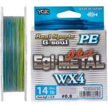 Шнур YGK G-Soul EGI Metal 150m #0.5/0.117mm 10lb/3.8kg (1013-5545.00.06)