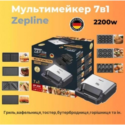Мультимейкер Zepline ZP-806 7в1 2200 Вт (2104618400) Мультимейкер Zepline ZP-806 7в1 2200 Вт (2104618400)
