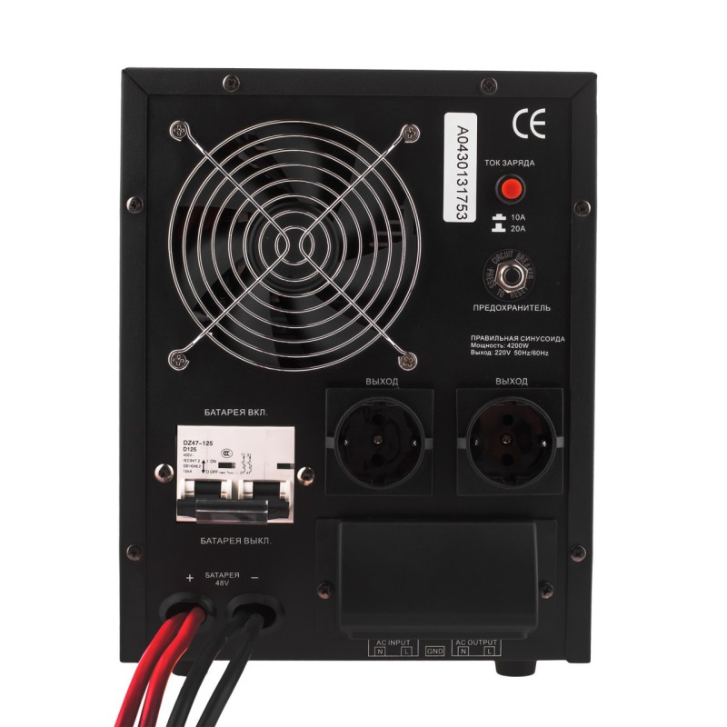 ДБЖ LogicPower LPY-B-PSW-6000VA+ (4200Вт) 10A/20A з правильною синусоїдою 48В