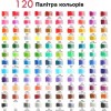 Набір кольорових олівців Kalour 120 з м`яким грифелем в інтернет супермаркеті PbayMarket!