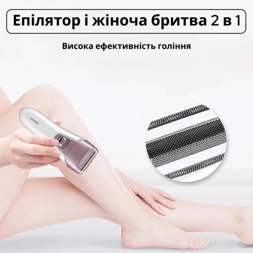 Епілятор акумуляторний бездротовий жіночий Sonifer 2in1 SF-9521 з 2 насадками Білий Епілятор акумуляторний бездротовий жіночий Sonifer 2in1 SF-9521 з 2 насадками Білий