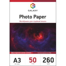 Фотопапір Двосторонній матовий Galaxy A3 260 г/м2 Білий 50 шт (10398)