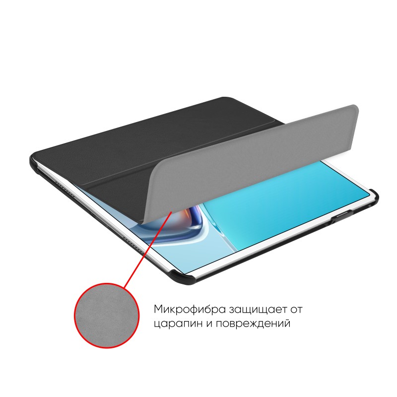 Чохол AIRON Premium для Huawei Matepad 11 із захисною плівкою та серветкою Black