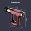 Масажер перкусійний Inspire HB-007 Red