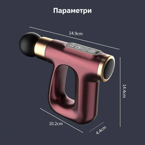 Масажер перкусійний Inspire HB-007 Red Масажер перкусійний Inspire HB-007 Red